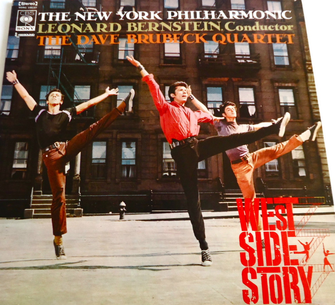 West Side Story  - West Side Story 